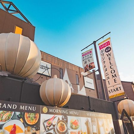 Magical Pumpkin Sweet Garden Leisure Hotel (Adults Only) 冈山 外观 照片