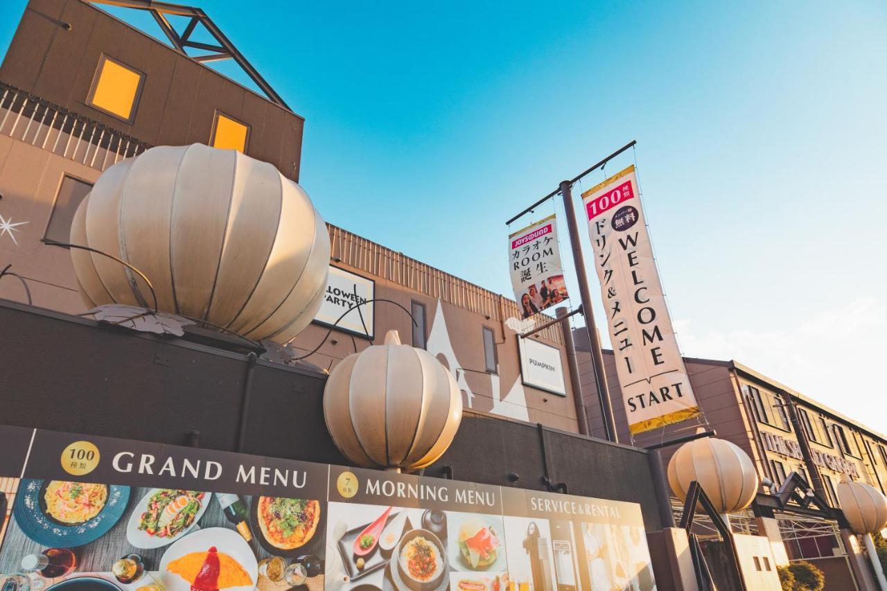 Magical Pumpkin Sweet Garden Leisure Hotel (Adults Only) 冈山 外观 照片