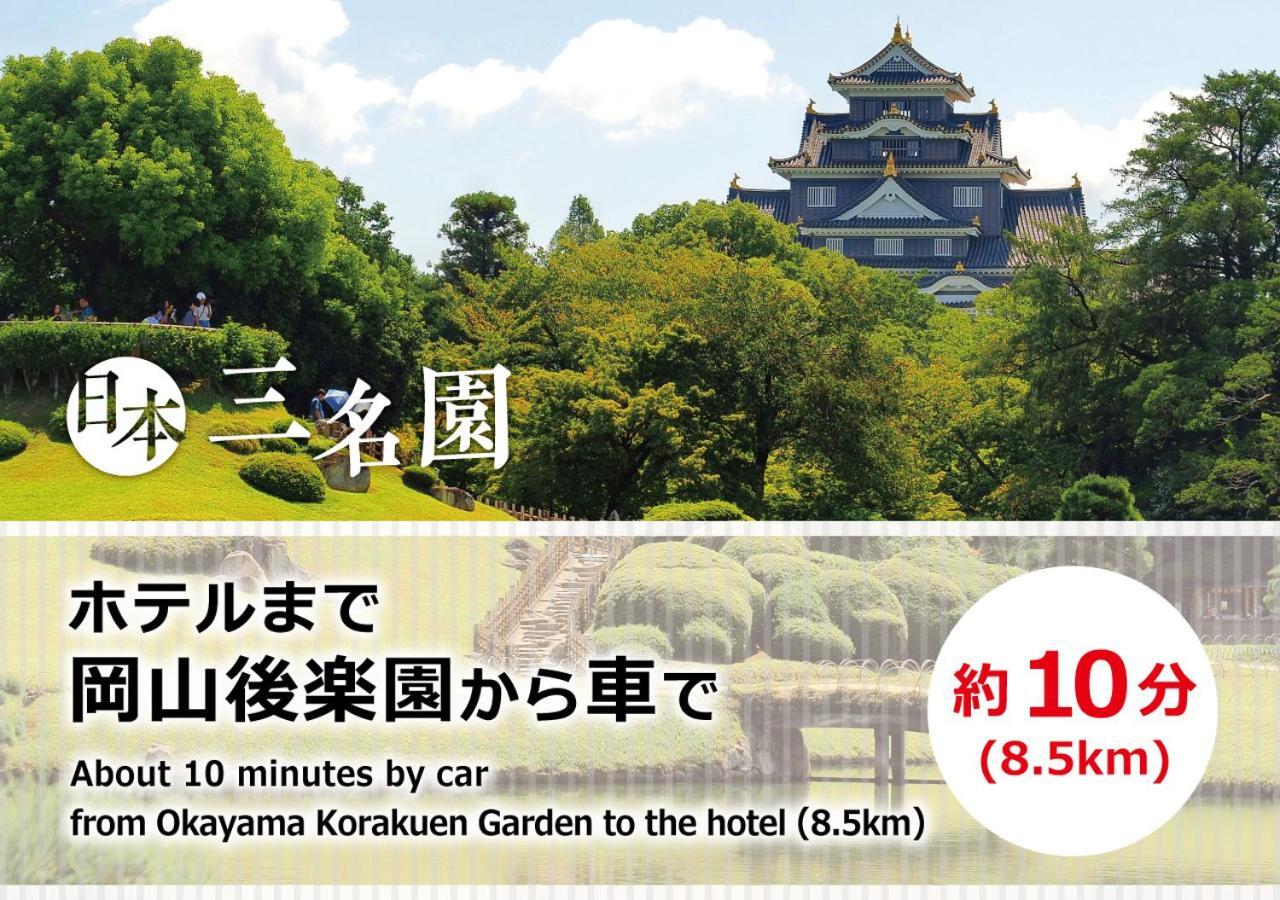 Magical Pumpkin Sweet Garden Leisure Hotel (Adults Only) 冈山 外观 照片