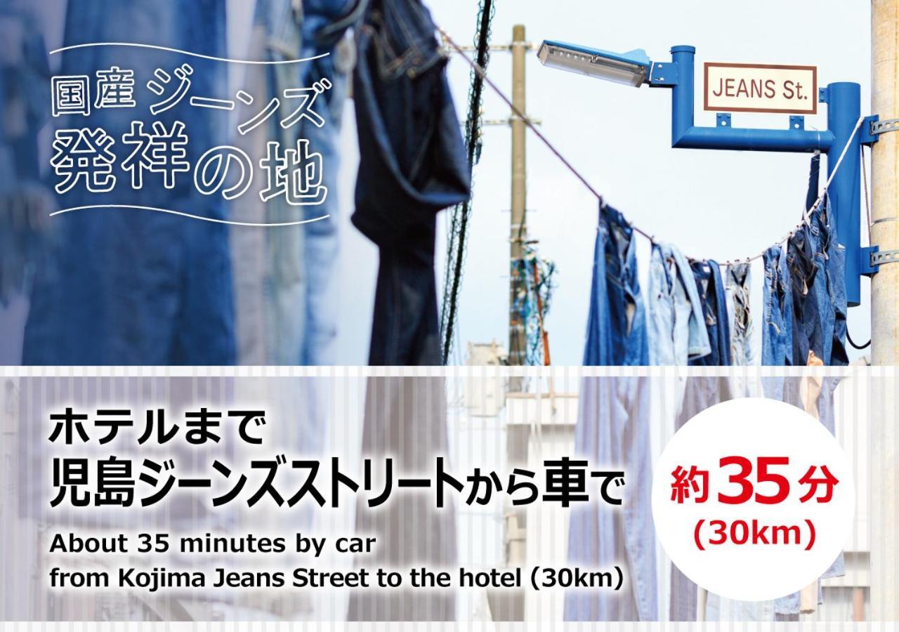Magical Pumpkin Sweet Garden Leisure Hotel (Adults Only) 冈山 外观 照片